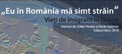 „Eu în România mă simt străin” - Vieți de imigrant în Grecia