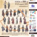 alt=” afiș Festival ProEtnica Sighișoara 2025”